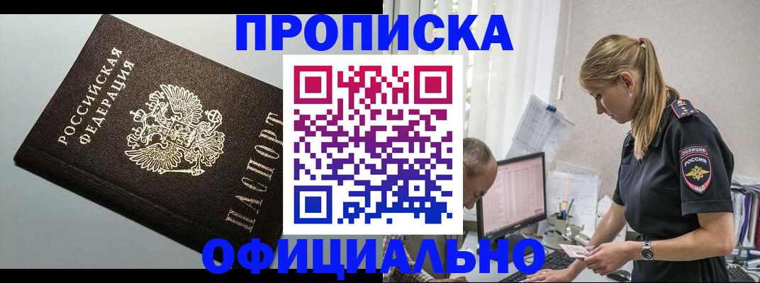 пропишу в квартире в Заволжье